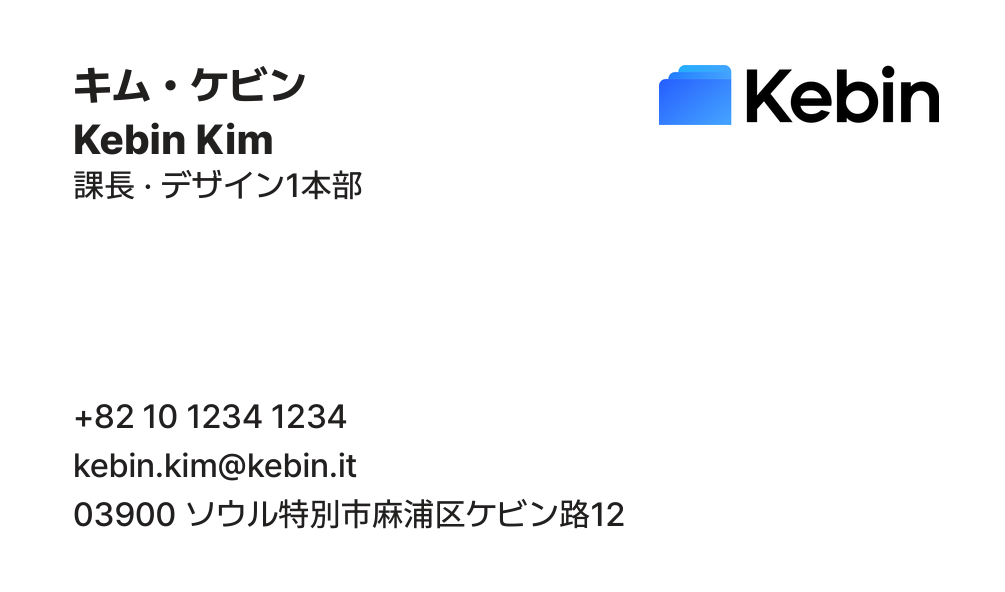 일본어 명함 시안